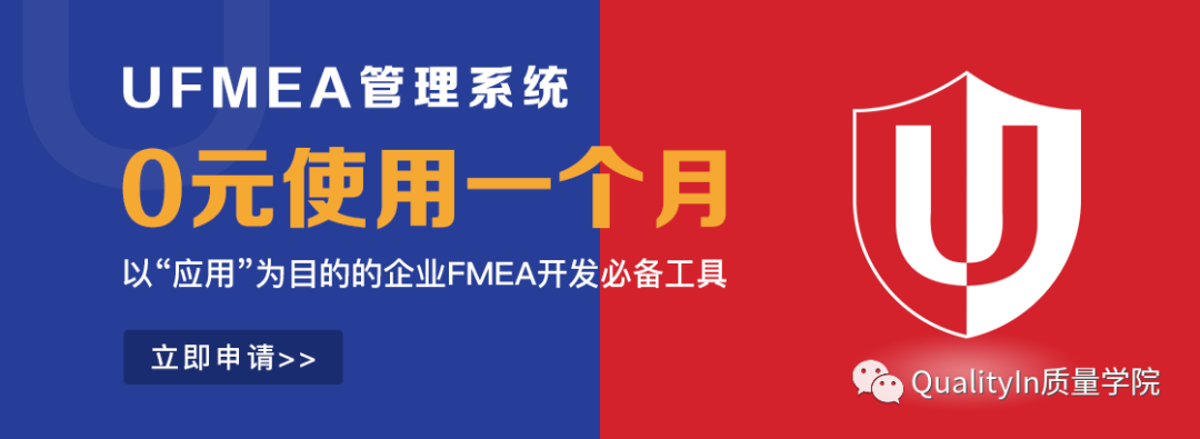 产品关键特性和特殊特性的管控|完整版培训教材!