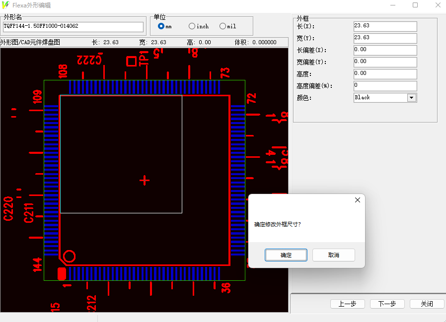 超详细图文教程带你学习快速离线制作PD库