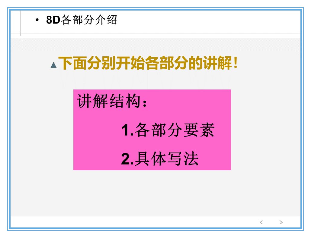 公司出了质量事故，看看生产部、质量部、设计部、销售部都什么反应？