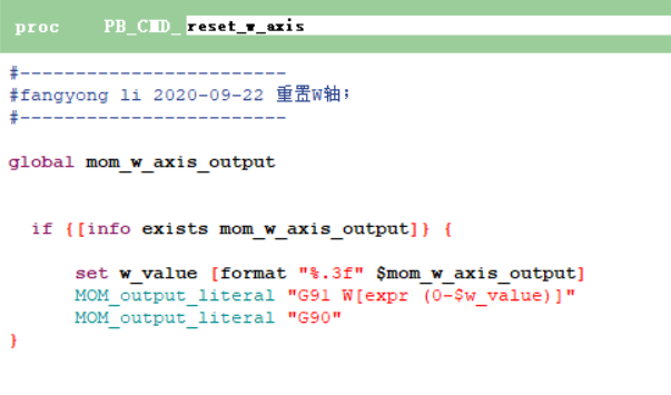 NX ISV中W轴仿真的实现方法