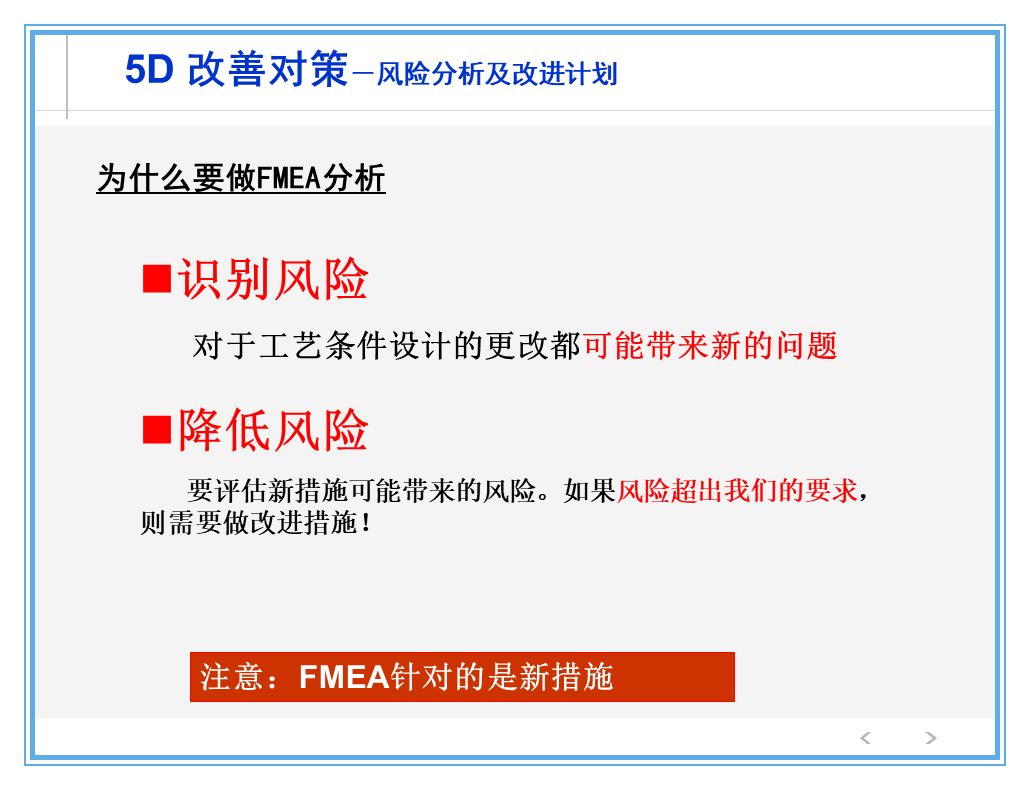 公司出了质量事故，看看生产部、质量部、设计部、销售部都什么反应？