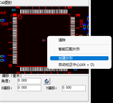 超详细图文教程带你学习快速离线制作PD库