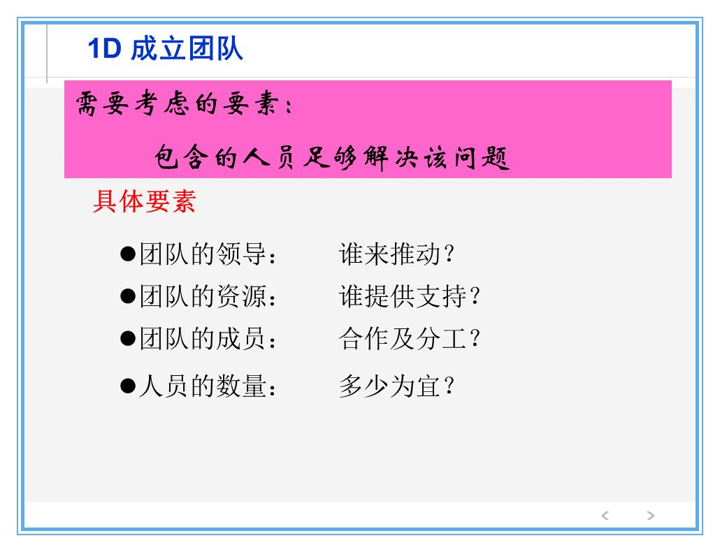 公司出了质量事故，看看生产部、质量部、设计部、销售部都什么反应？