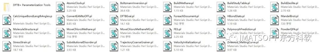 28个Materials Studio脚本免费下载!涵盖25个功能模块