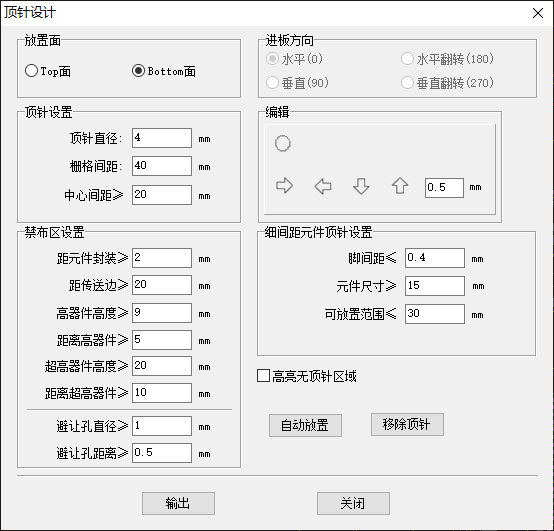 VSD软件应用场景介绍(下)
