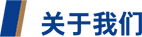 始于微时 · 臻于至善——鼎格微明内容管理系统助力企业内部信息管理