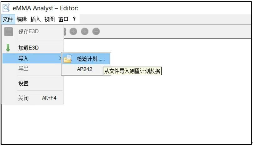 质量管理 | eMMA拓展GD&T尺寸解析能力