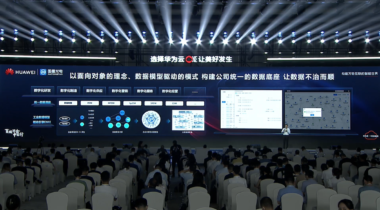 国星光电借助新一代国产工业软件，加速研发创新和数字化转型