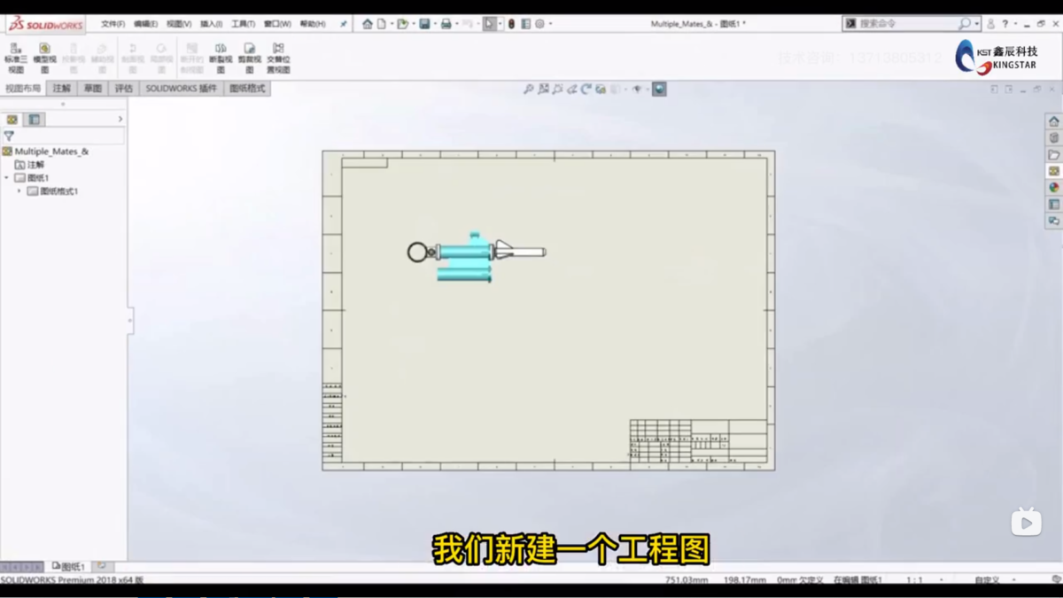 在SOLIDWORKS装配体中如何处理参考零部件吗?