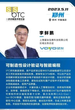 就在明天 | 一步步新技术研讨会郑州场来袭，我们现场见！