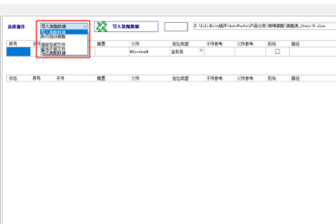 SOLIDWORKS自动装配 慧德敏学