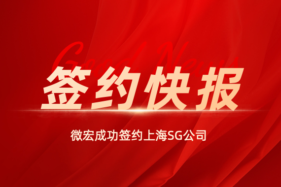 上海SG选择AlphaFlow构建流程中台