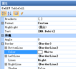 普实AIO5 套打设置