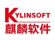 麒麟软件发布银河麒麟桌面操作系统新功能