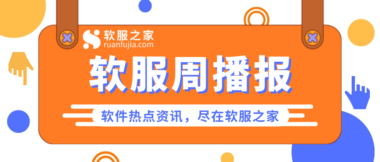 是德科技收购法国软件公司ESI Group；千机CAM2023发布；美团入局大模型 斥资20.65亿元收购光年之外 | 软服播报