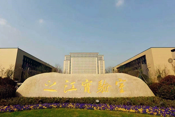 流程聚资源，之江实验室选择微宏平台