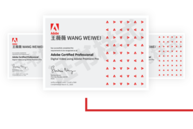 adobe认证证书怎么考