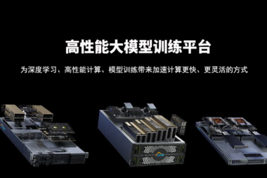 通往AGI之路：揭秘英伟达A100、A800、H800、V100在高性能计算与大模型训练中的霸主地位
