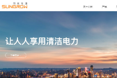 阳光电源增购SIPM/PLM使用许可