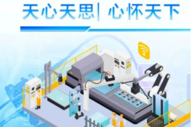 新用户如何选择WMS仓储管理系统解决方案