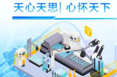针对电子企业的仓储需求，提出WMS仓储管理系统解决方案