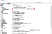 为什么打开solidworks会自动打开上次打开的图？