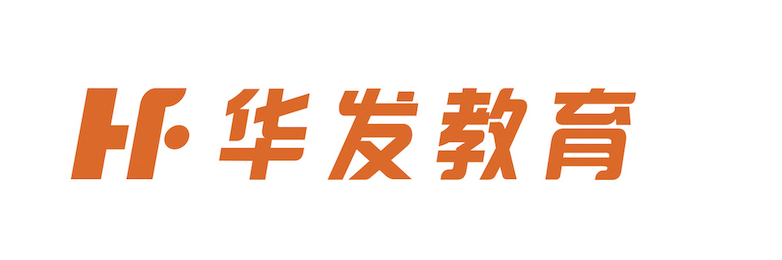 华发智能教学平台