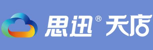 深圳市思迅网络科技有限公司