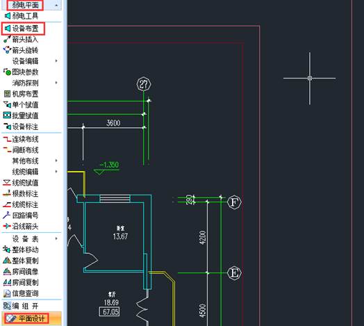 CAD中任意布置设备的方法