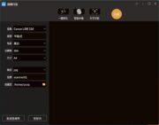 麒麟扫描 kylin-scanner 简介