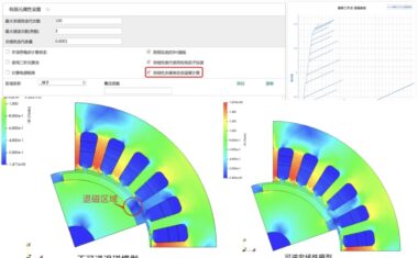 EasiMotor Online 是什么
