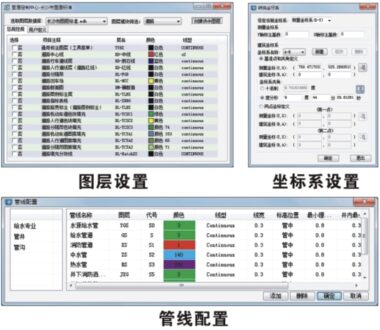 管线综合协同设计软件 SPCAD 软件介绍