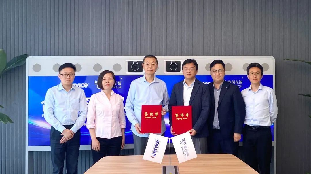 格创东智携手慧云股份，为新能源材料企业智造赋能