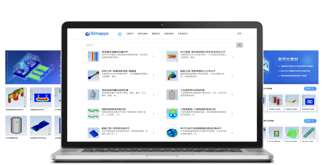 从航空航天到千行百业,CAE仿真不再神秘