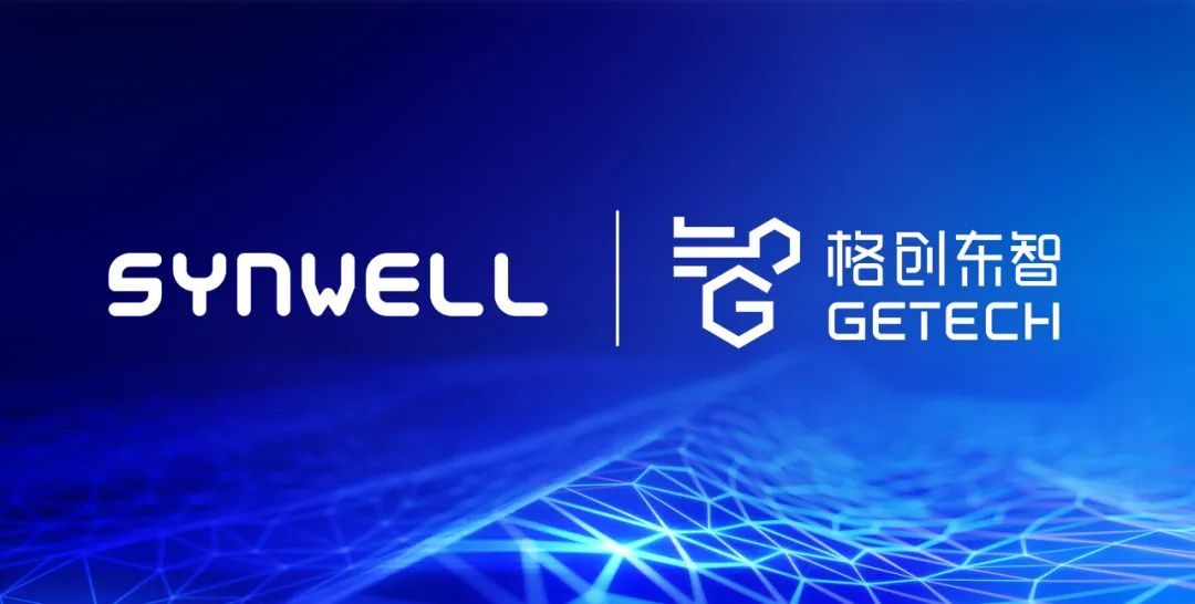 格创东智携手晟维新能源,推动光伏电站智能化升级