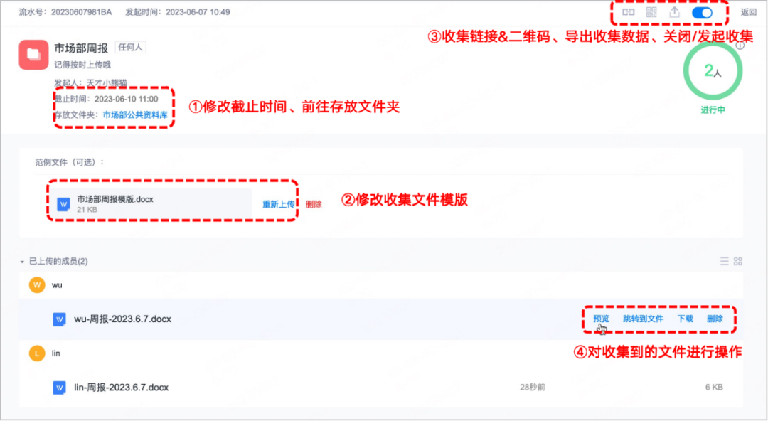 办公技巧 | 如何1分钟收集100份办公文件？