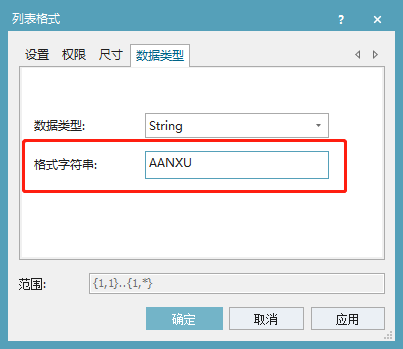 Plant Simulation数据格式化