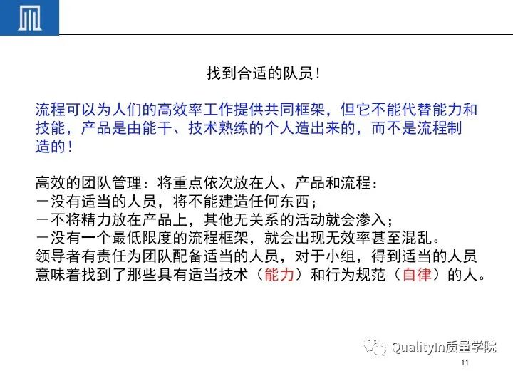 一文读懂设备工装FMEA(培训教材)!