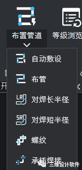 【每周微课】CADWorx中特殊管道的绘制