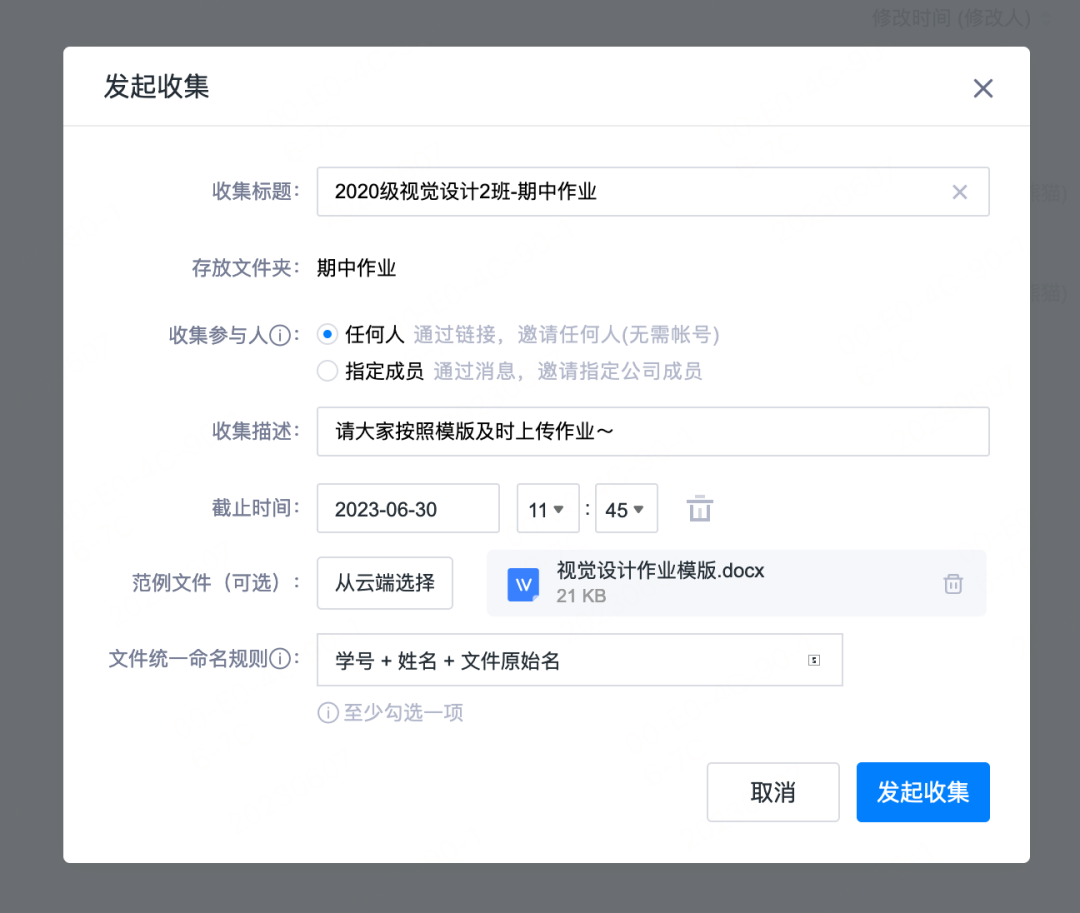 办公技巧 | 如何1分钟收集100份办公文件？