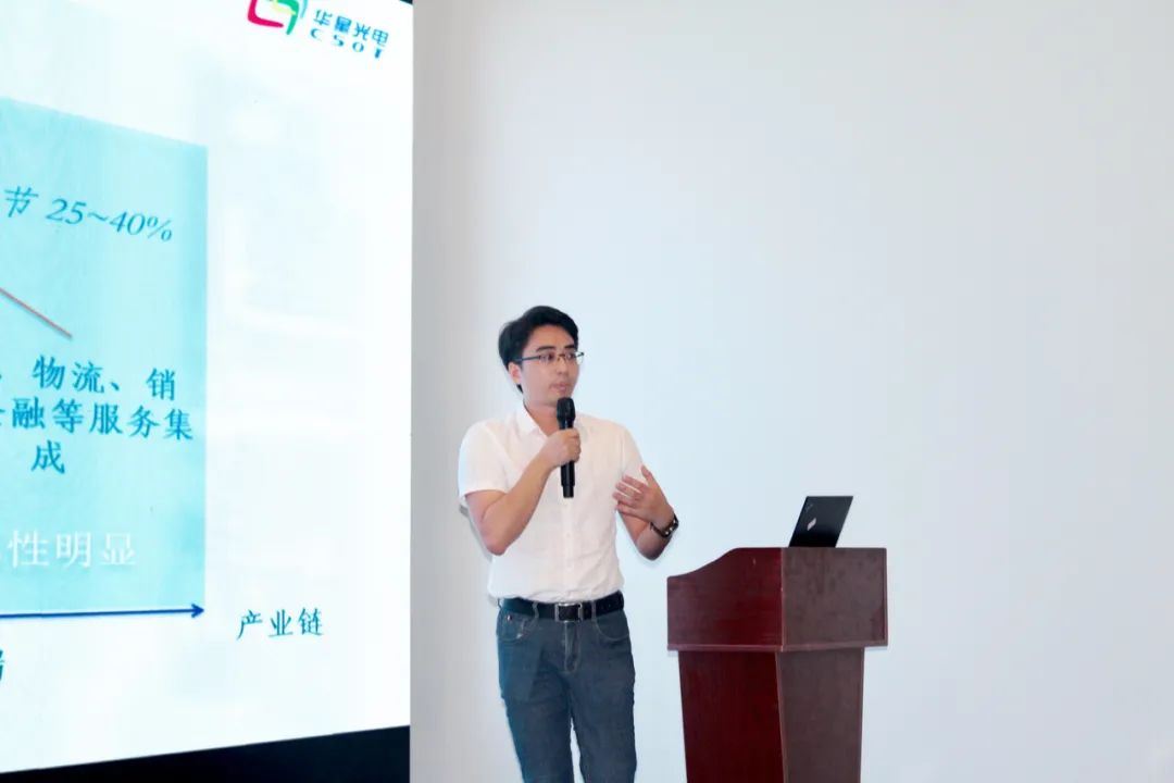 电子制造行业工业互联网之路 —— 格创东智在TCL华星的工业互联网实践