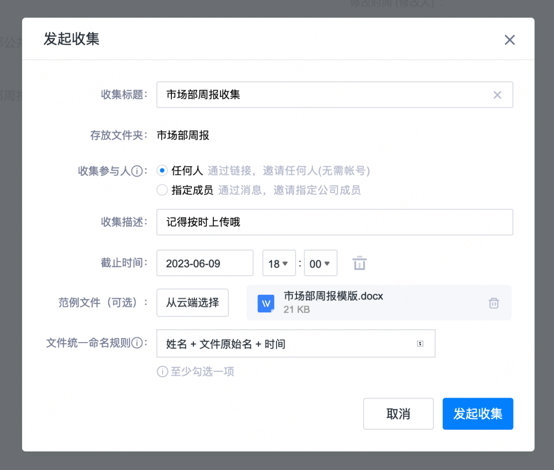 办公技巧 | 如何1分钟收集100份办公文件？