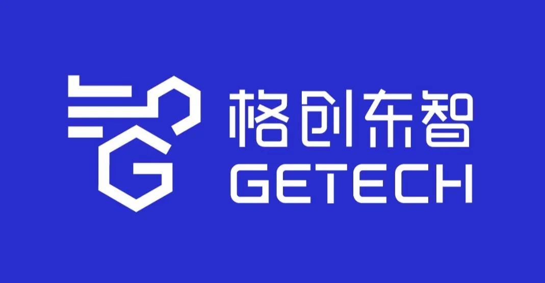 稳居“国家队”TOP10!格创东智“东智平台”完成工信部2022年“双跨”平台动态评价