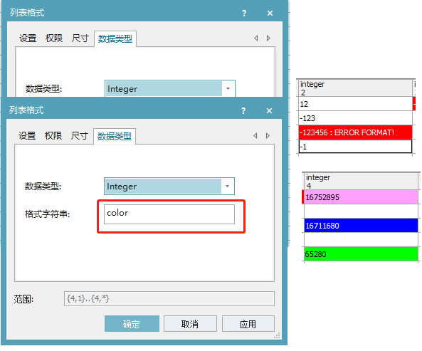 Plant Simulation数据格式化