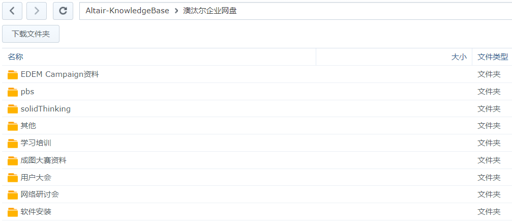 【Radioss干货】官方学习指南