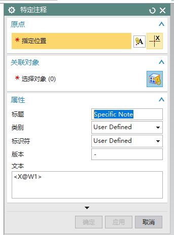 PMI 特定注释的使用