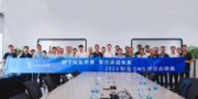 格创东智助力科沃斯启动QMS+AI质量数字化建设