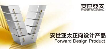 多学科联合仿真系统|突围多学科联合仿真困境，助力工业数字化转型