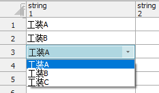 Plant Simulation数据格式化