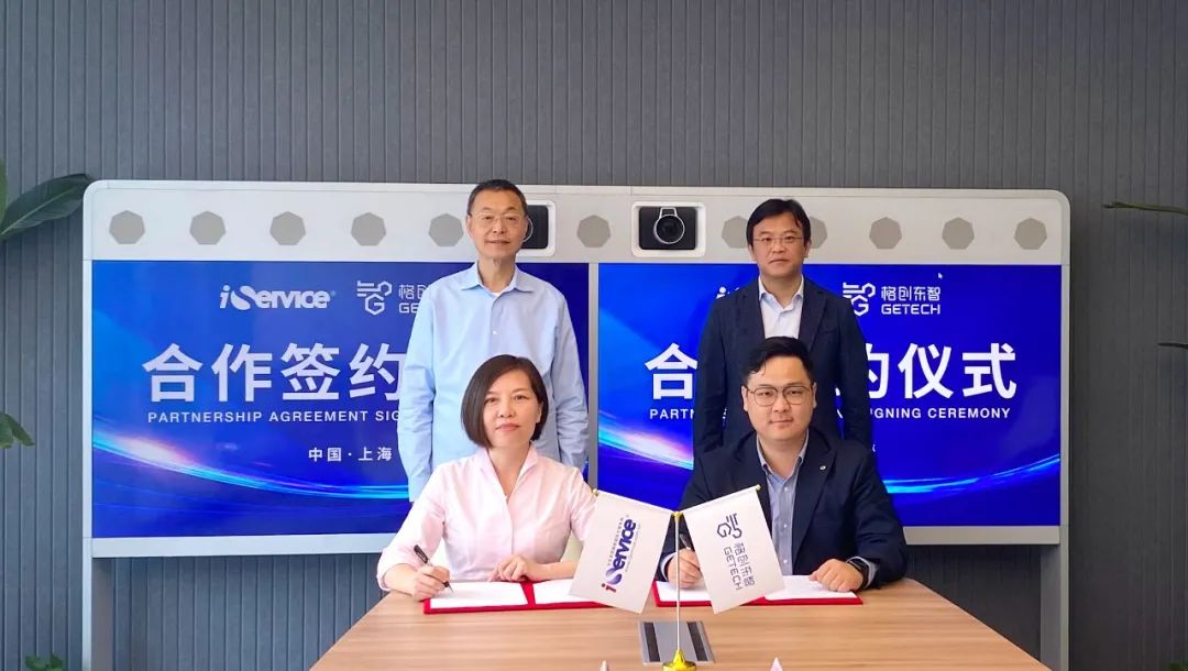 格创东智携手慧云股份,为新能源材料企业智造赋能